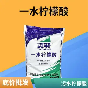 ���ˮ�ߺ���ʳ����ζ�������ṩӦ ��ȵ��ڼ�ˮ����