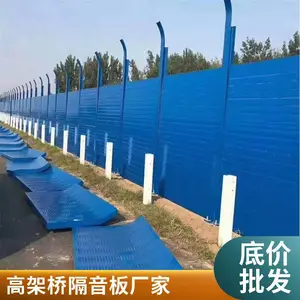 空调机组隔音墙 建筑工地隔音板 社区小区学校噪音治理声屏障厂家