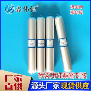 整箱桥梁用硅酮胶 鑫伟恒桥梁伸缩缝硅酮嵌缝胶750克/支新款
