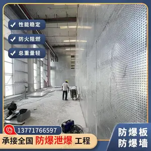 ���ʷ���ǽ ��ǽ 14J938ͼ���淶ʩ�� ��ȼ ���� ����
