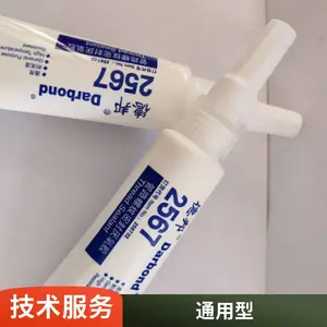 �°�2567��ճ�ȹ�·�����ܷ���������ɫ50ml/֧