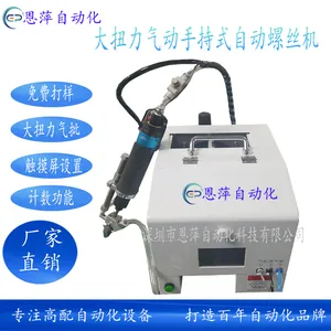 ��Ƽ�Զ����������ֳ�ʽ���Ƶ������Զ�����˿��