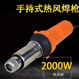 热风枪手持式 2000w便携式焊枪 大功率稳定性热风焊枪