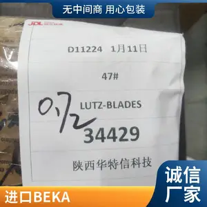 �¹�BEKA���������������ʮ�����󻬱�BA323AL ��