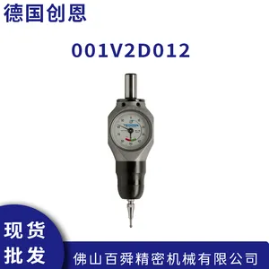 德国创恩寻边器3D寻边器 TSCHORN雷神防水3D表 001V2D012