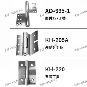 日本キンマツKINMATU金松外倒四丁番合页铰链KH-205A