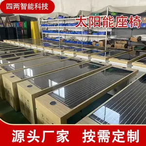 四两 步行街 太阳能景观座椅 无线充电 智慧零碳园区公园