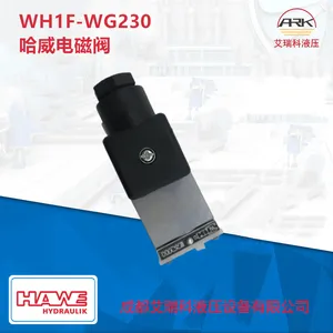 WH1F-WG230哈威电磁阀换向阀原厂德国进口优势供应