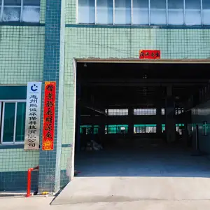 惠州熙诚环保科技有限公司