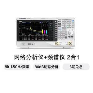 鼎阳EMI SVA1015/1032/1075X频谱仪矢量网络分析仪