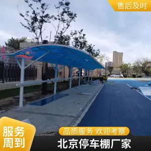 户外景观钢结构停车棚 小区汽车充电站遮阳雨棚车棚 电动车车蓬