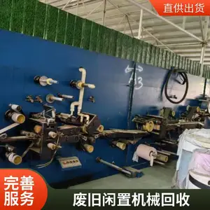 �������ɵ��Ի��� �չ���ҵѧУ�칫�豸 ���÷Ͼ���������