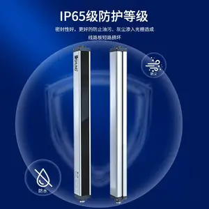 测量检测光幕光栅舜迪安全光栅光幕SDC红外检测光幕安全光栅厂家