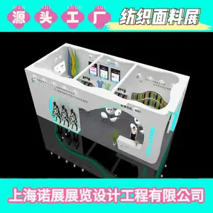 华交会 展台设计搭建 特装展台搭建美陈快闪-诺展展览