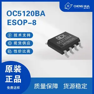 欧创芯OC5120BA 100V/2500mA 内置MOS 开关降压型LED恒流驱动芯片