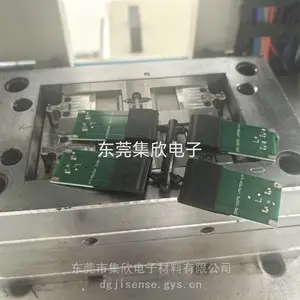 pcb封装包胶