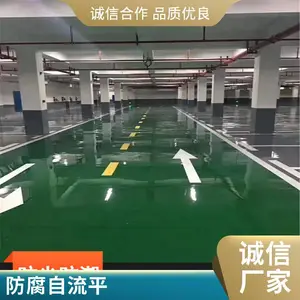工厂车间2mm厚乙烯基自流平 玻璃钢酸碱防腐涂料 ***产品