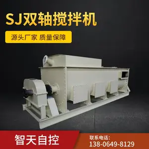 生产销售 浆化器 泥浆搅拌机 ***混合机 碳钢材质 混料均匀 运行稳定