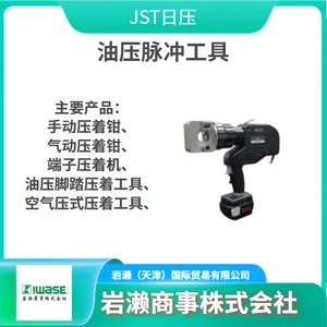JST��ѹ ѹ��ǯ AD-902 ѹ�Ź��� YC121R ��������