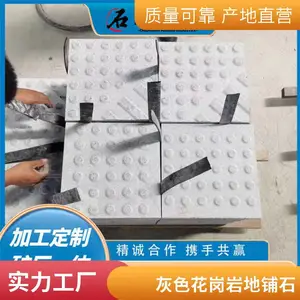 ������ػ�Դ ֥��һ����� ʯ�Ķ��ƻ����� ������װ
