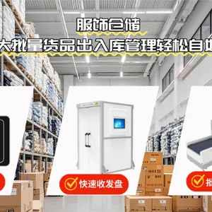上海国潮品牌服饰管理 广东小塔物联网科技供应