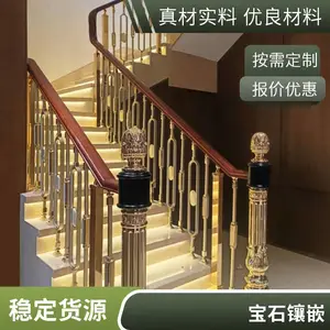 铜艺世佳_欧式镀金铜艺楼梯_孔雀石金属私人定制