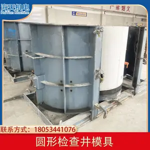 水泥检查井模具 脱模方便 市政排水应用 尺寸齐全