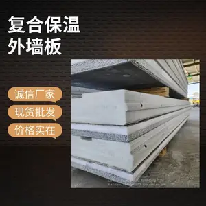 HS��HSB���ϱ�����ǽ�壬����࣬���������ӭ����