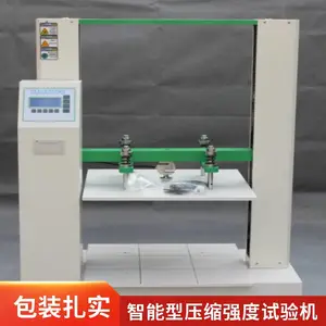 智能型压缩强度试验机