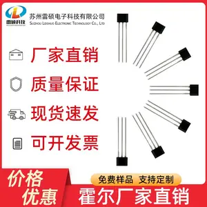 AT2204霍尔 霍尔元件 2204全极高频/微功耗高灵敏度霍尔电路