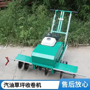 草坪划线机 草皮基地用切割草块草卷机 草地铲草画线机