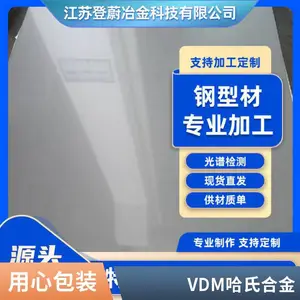 �������ϺϽ�HASTELLOYC-22 ERNiCrMo-10�͸�ʴҩо��˿