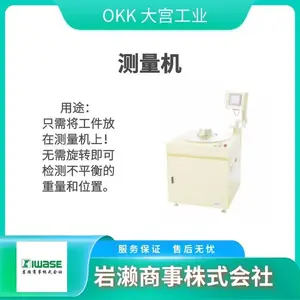 OKK�󹬹�ҵ ��Ƭ������� ����ȥ���� OTR-FAϵ��