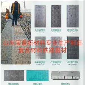铁路挡砟块复合材料铁路挡砟块挡砟板防飞溅挡板高铁铁路
