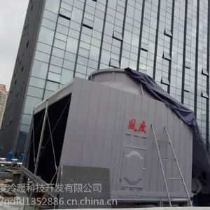 药业溶媒回收玻璃钢水塔FDR-300T机械通风横流式方形凉水塔
