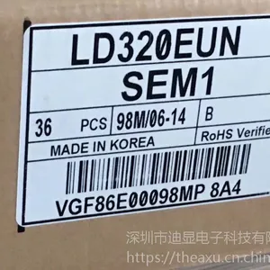 LD320EUN-SEM1 LG 31.5寸高分显示屏 400亮度，全新原包现货