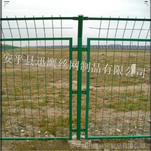 ���������@�˱������վ���Χ��@���糧Χ������