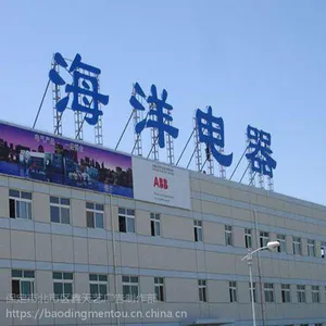楼顶大字制作***保定博尚广告公司