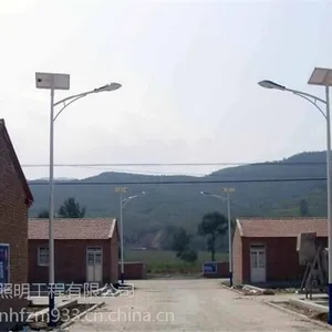 ��Ӧ��������������ũ��̫����LED·�� 20W30W40W led̫����·��