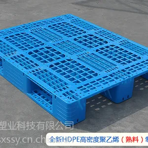 塑料托盘叉车卡板货物栈板防潮板仓库垫板垫仓板网格川字