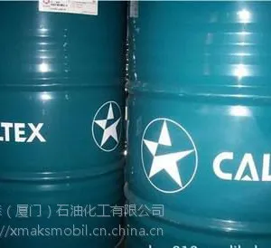 供应长泰加德士齿轮油 加德士460重负荷工业齿轮油批发