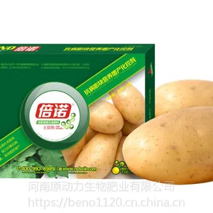 倍诺土豆专用叶面肥——高钾抗病块茎膨大