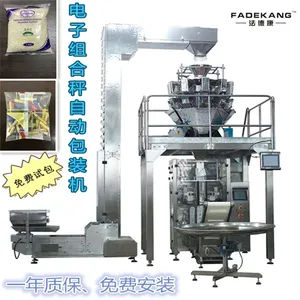 广东法德康电子组合秤立式包装机 芒果干包装机械 蔬果干自动打包机供应商