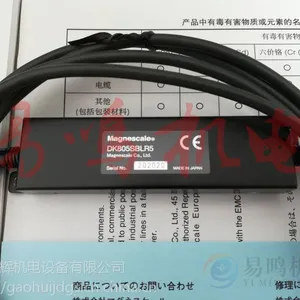 DK805SBLR5 �ձ�MAGNESCALE ���Դ�����DK805SAFR