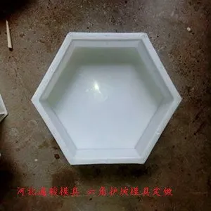 六角护坡塑料模具加工定制