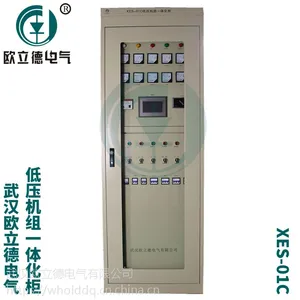 XES-01C-402全自动发电机组一体化控制柜