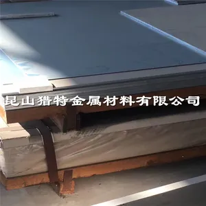 7075��ǿ�Ⱥ��������� 7075����/����/�Ͳ�