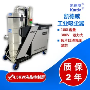 无锡橡胶耐磨产品厂除尘器 凯德威工业吸尘器SK-750价格
