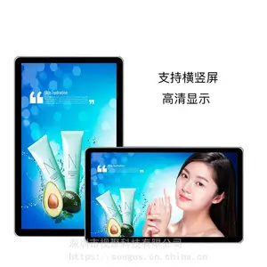 ����42/43��ұ�ʽ��������_�ֻ�����_����LED����¥����� Һ����ʾ��