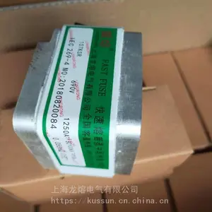 龍熔 认准商标 上海龙熔 快速熔断器RST11-1000/1250A